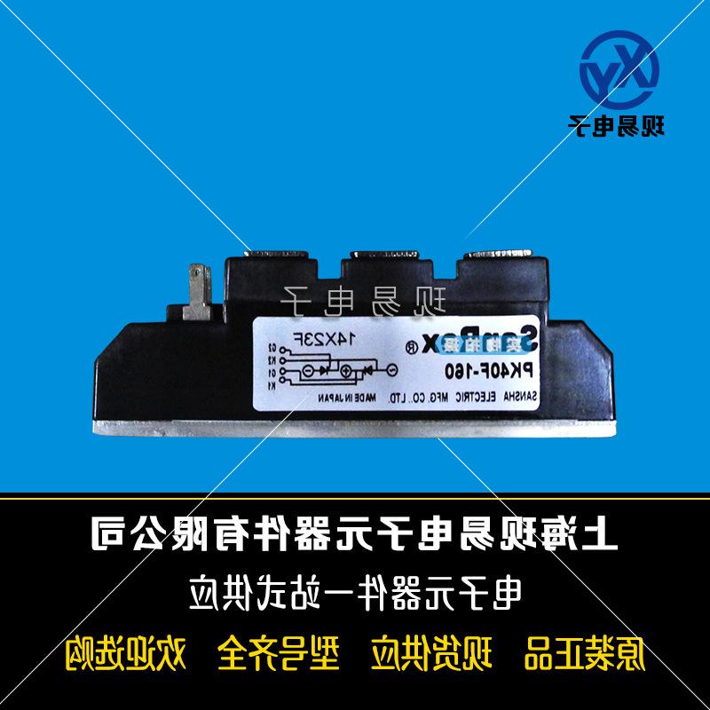 PK40F-40 PK40F-60 PK40F-80 PK40F-120 PK40F-160三社可控硅模块